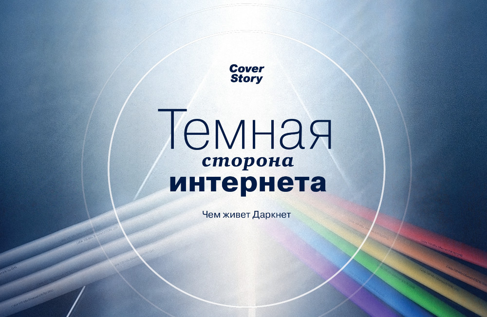 Кракен zerkalo pw
