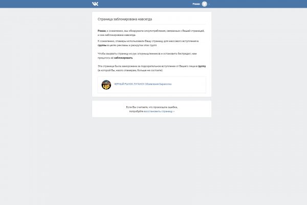 Кракен даркнет только через торг