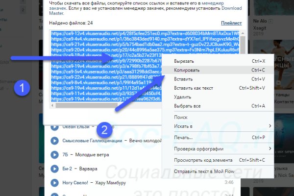 Кракен даркнет что известно