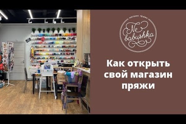 Кракен вход krakens13 at
