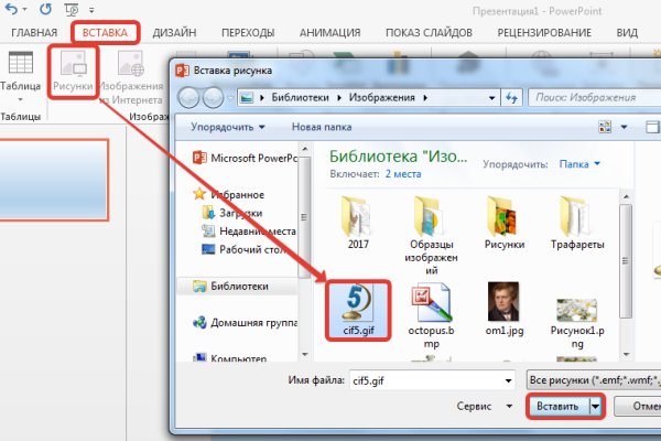 Оригинальный сайт кракен