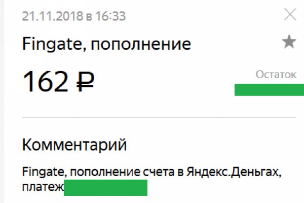Пользователь не найден кракен что делать