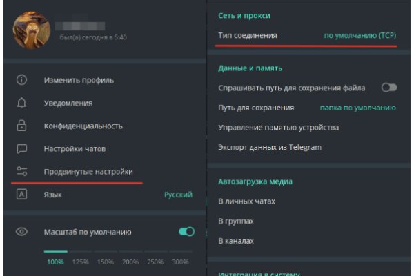 Покупки на кракене даркнет