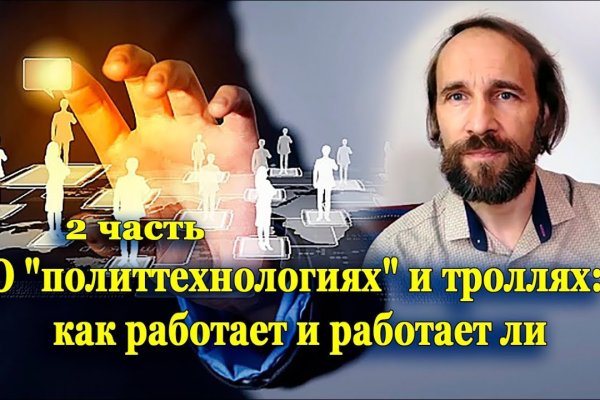 Кракен сайт наркота