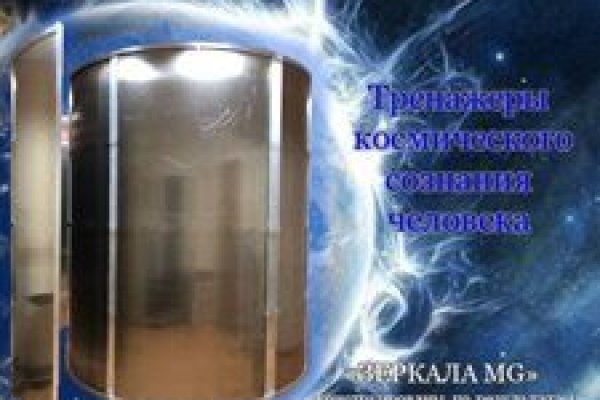 Кракен ссылка купить соли