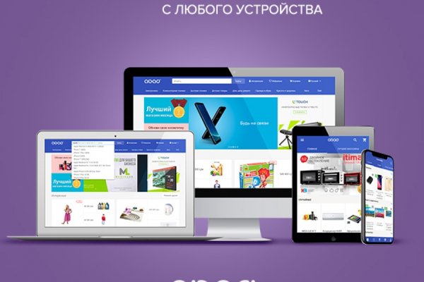 Кракен стор