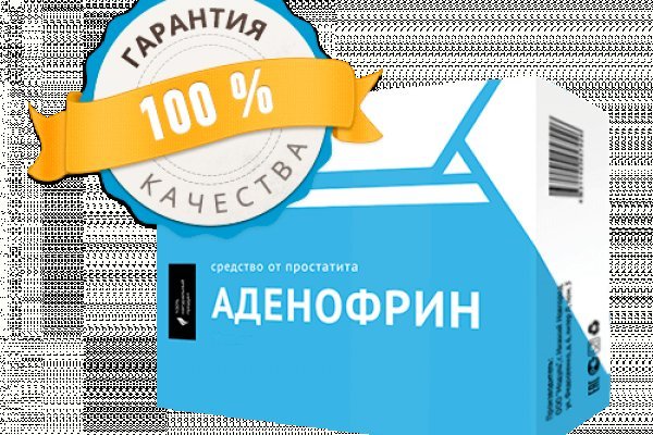 Что продают на сайте кракен