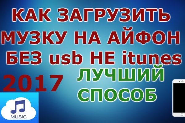 Площадки в даркнете