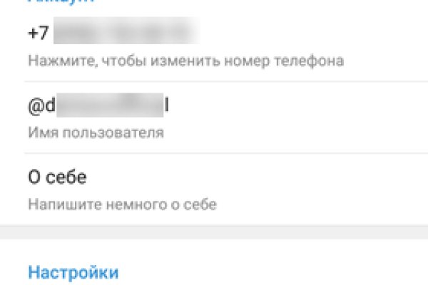 Кракен не грузит