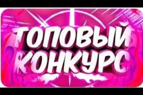 Ссылка на кракен даркнет