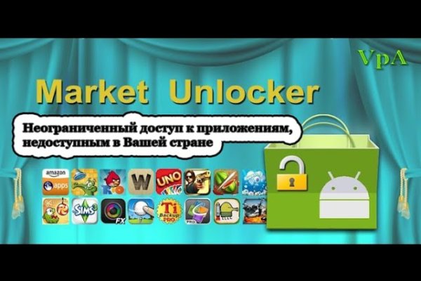 Кракен не работает