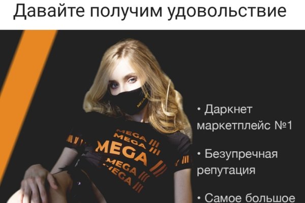 Аналог hydra