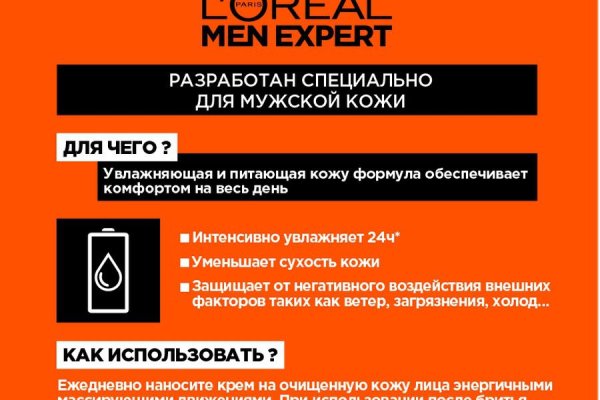 Зайти на сайт кракен