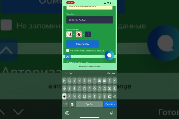 Kraken рабочая ссылка 2025