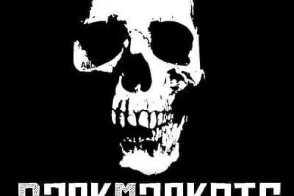 Что с кракеном сайт
