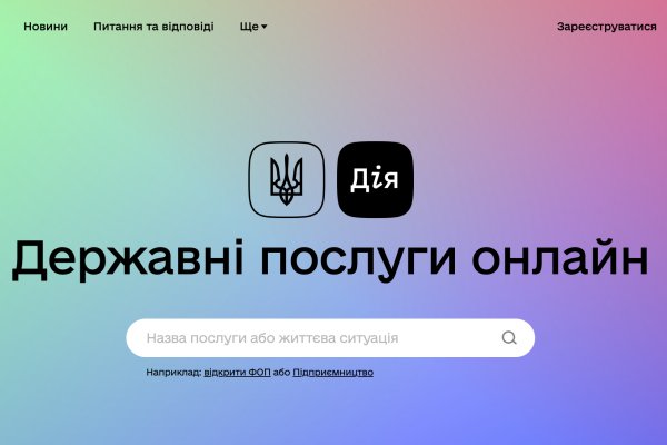 Кракен маркетплейс ссылка на сайт