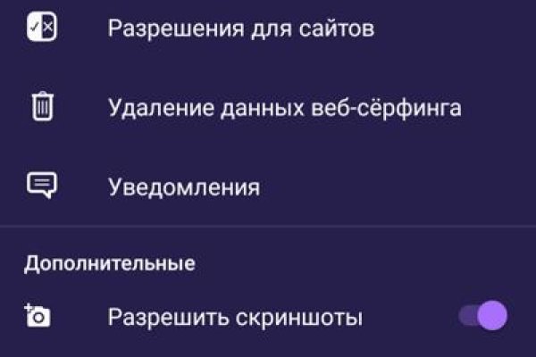 Kraken ссылка kraken torion