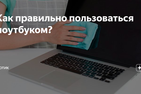Кракен сайт даркнет