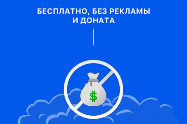 Кракен без тор