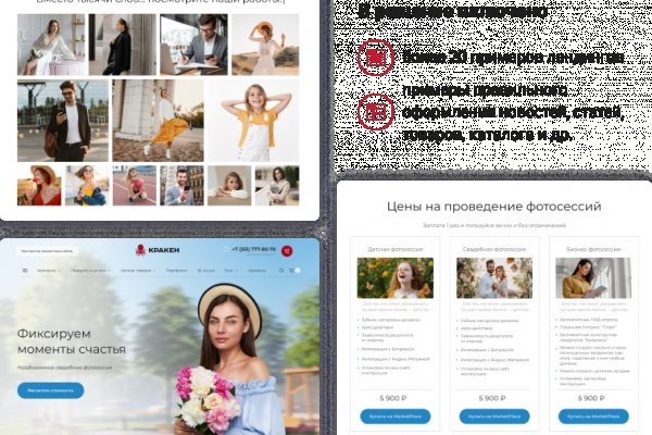 Кракен площадка ссылка