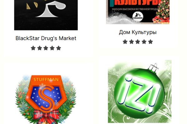 Кракен купить порошок
