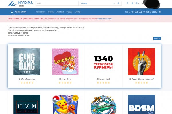 Пользователь не найден кракен даркнет