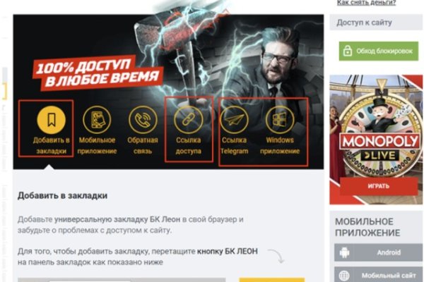 Где брать ссылки на кракен