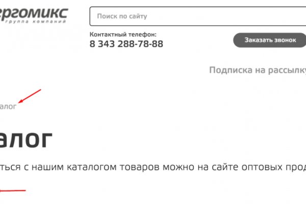 Какая ссылка на кракен