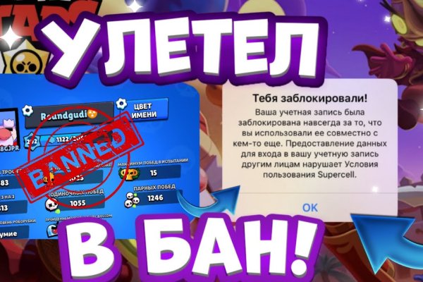 Кракен площадка ссылка