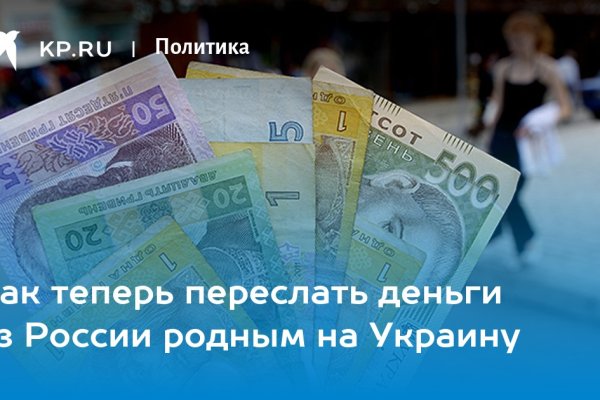 Кракен наркоплощадка