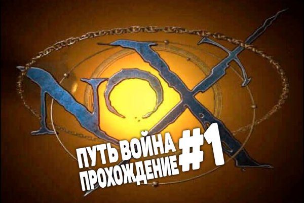 Переход на кракен