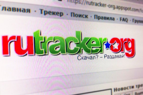 Кракен даркнет поддержка