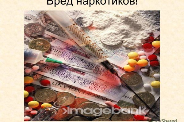 Кракен зайти