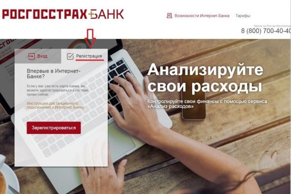 Как выводить деньги с кракена