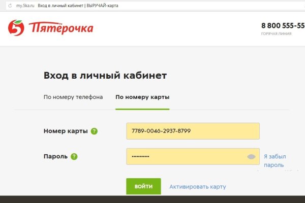 Что такое kraken в россии