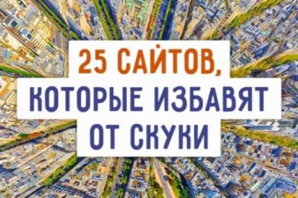 Кракен ссылка trikky