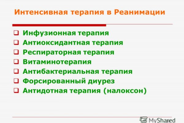 Как вывести деньги с кракена тор