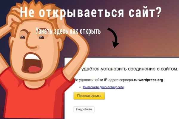 Сайты с наркотиками