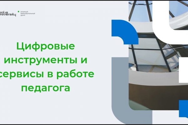 Кракен соль