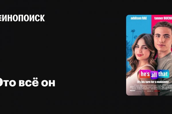 Kra34at