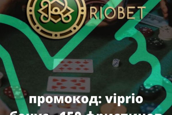Пользователь не найден кракен даркнет