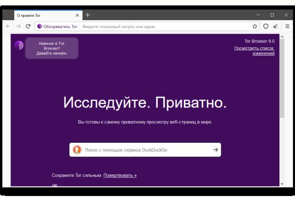 Ссылки на даркнет сайты