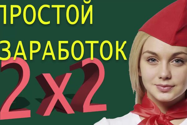 Кракен не работает сегодня