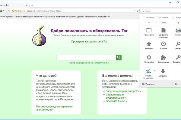 Кракен это современный даркнет маркет