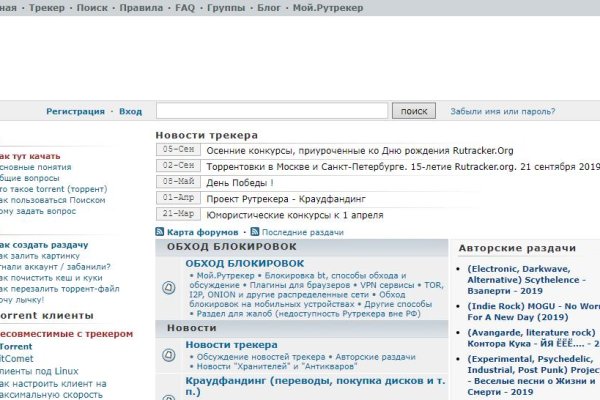 Kraken site