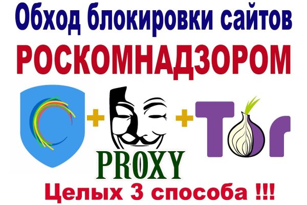 Kraken настоящая ссылка