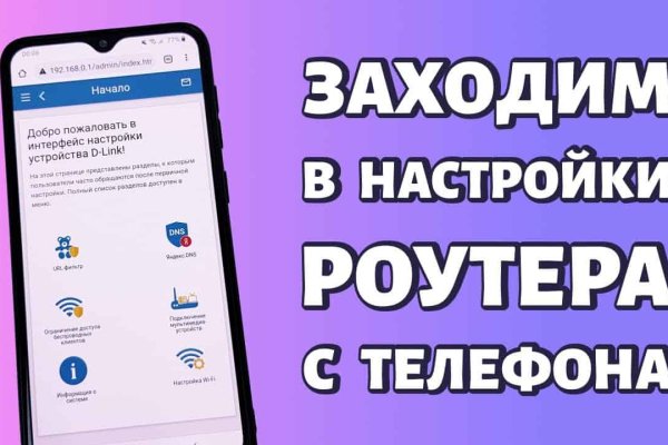 Как войти в даркнет