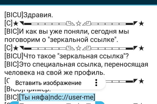 Кракен это даркнет