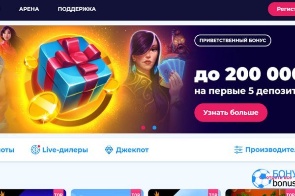 Войти даркнет