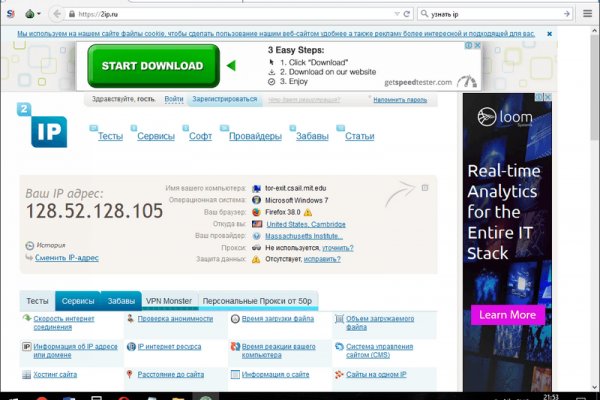 Kraken krn